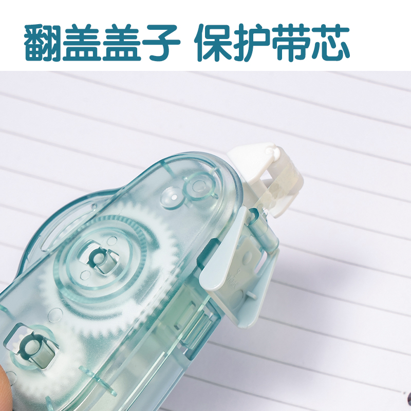 得力TG107可換芯雙面膠粘器_6mm*8m(混)(個)