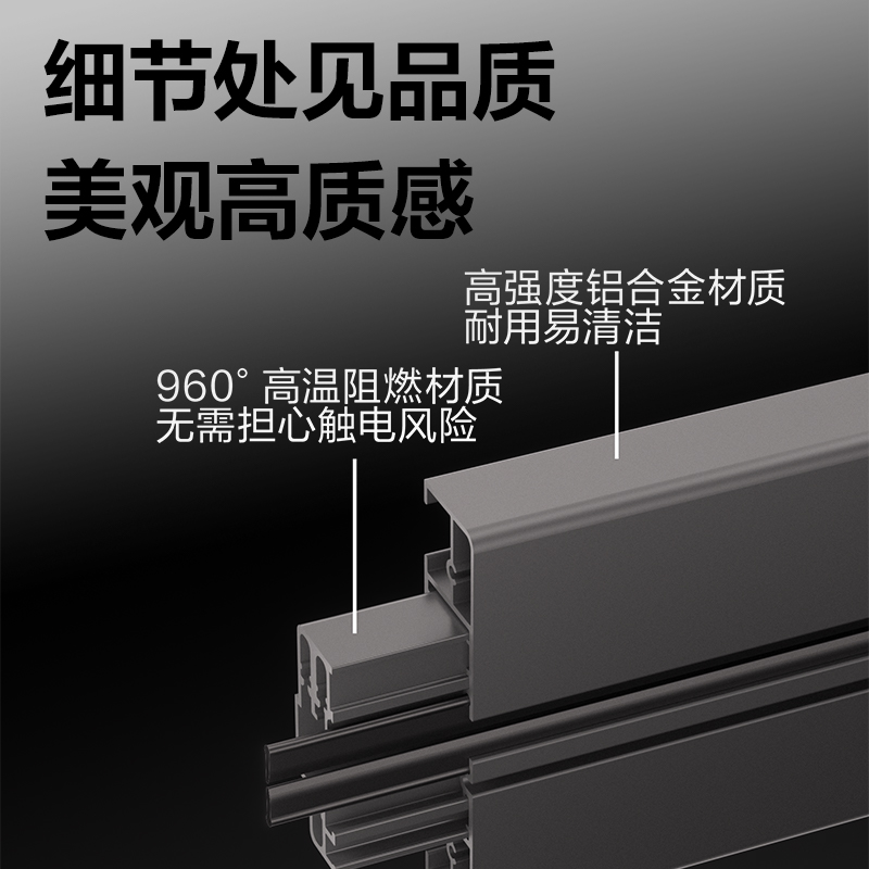 得力LU6000電源軌道插座系統(tǒng)_0.5米_3軌道插座_彩盒裝(黑)(個(gè))