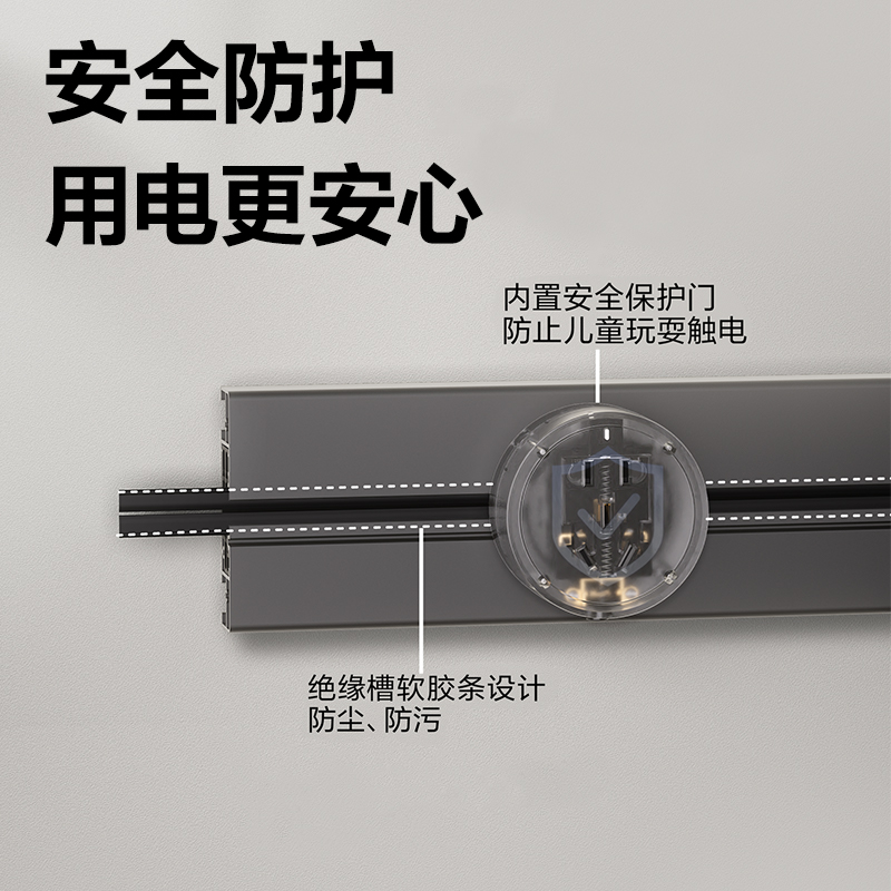 得力LU6050電源軌道插座_大五孔_彩盒裝(黑)(個)