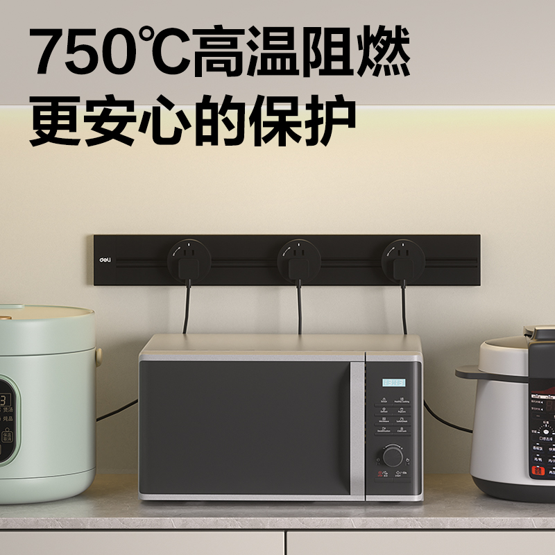 得力LU6003電源軌道插座系統(tǒng)_0.6米_3軌道插座_彩盒裝(灰)(個(gè))