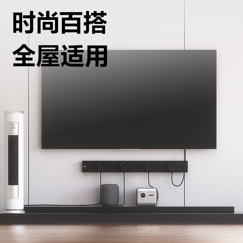 得力LU6003電源軌道插座系統(tǒng)_0.6米_3軌道插座_彩盒裝(灰)(個(gè))