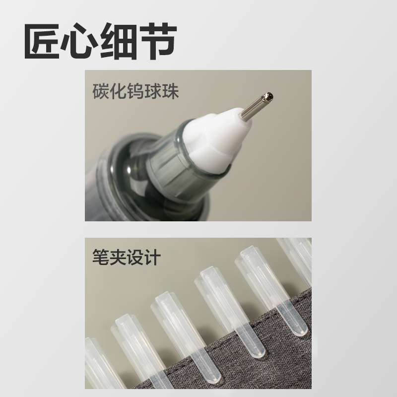 得力S856-SC直液筆0.5mm全針管(混)(6支/盒)