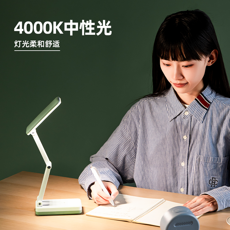 得力LF115臺燈-臺燈(混色)(盒)