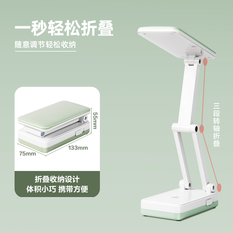 得力LF115臺燈-臺燈(混色)(盒)