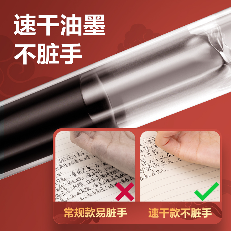 得力V109云觸感按動(dòng)考試中性筆0.5mmST頭(黑)(支)