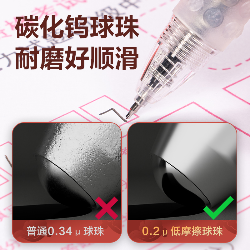 得力V109云觸感按動(dòng)考試中性筆0.5mmST頭(黑)(支)
