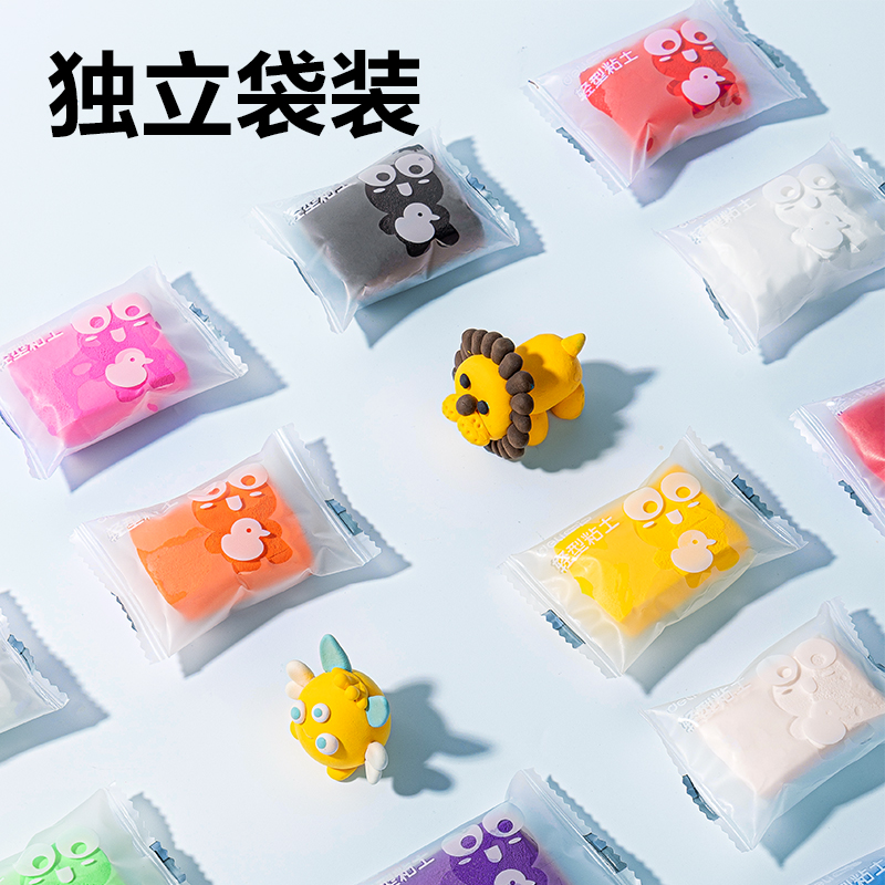 得力YC185-12創(chuàng)意手工-彩泥粘土(混色)(袋)