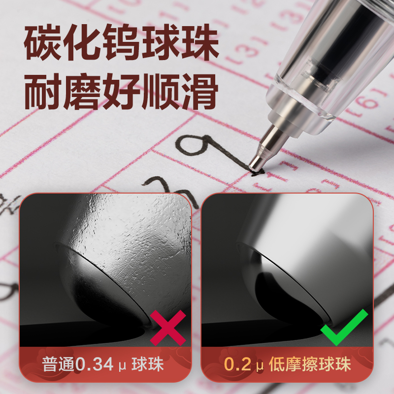 得力V110速干按動考試中性筆0.5mmST頭(黑)(支)