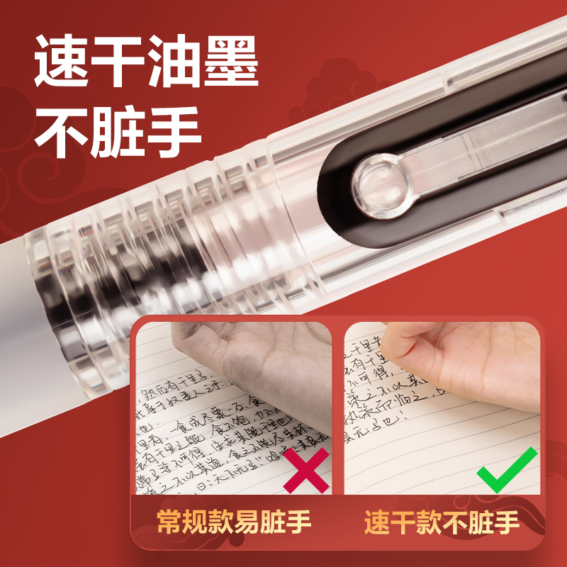 得力V106靜音按動考試中性筆0.5mmST頭(黑)(支)