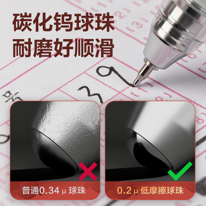 得力V106靜音按動考試中性筆0.5mmST頭(黑)(支)