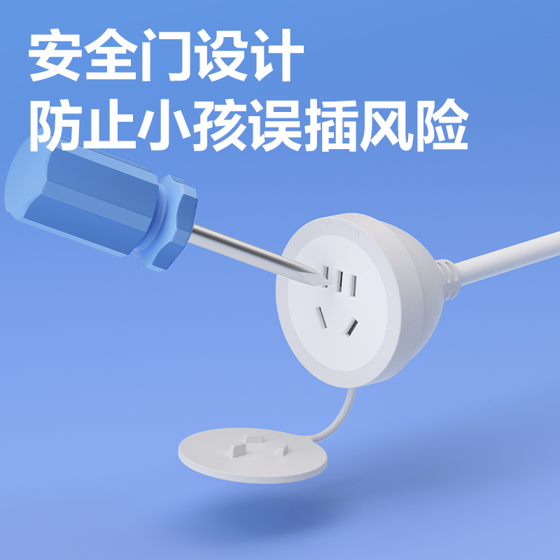 得力LX4101(01)10A延長(zhǎng)線插座_1組_1米_彩盒裝(白)(個(gè))