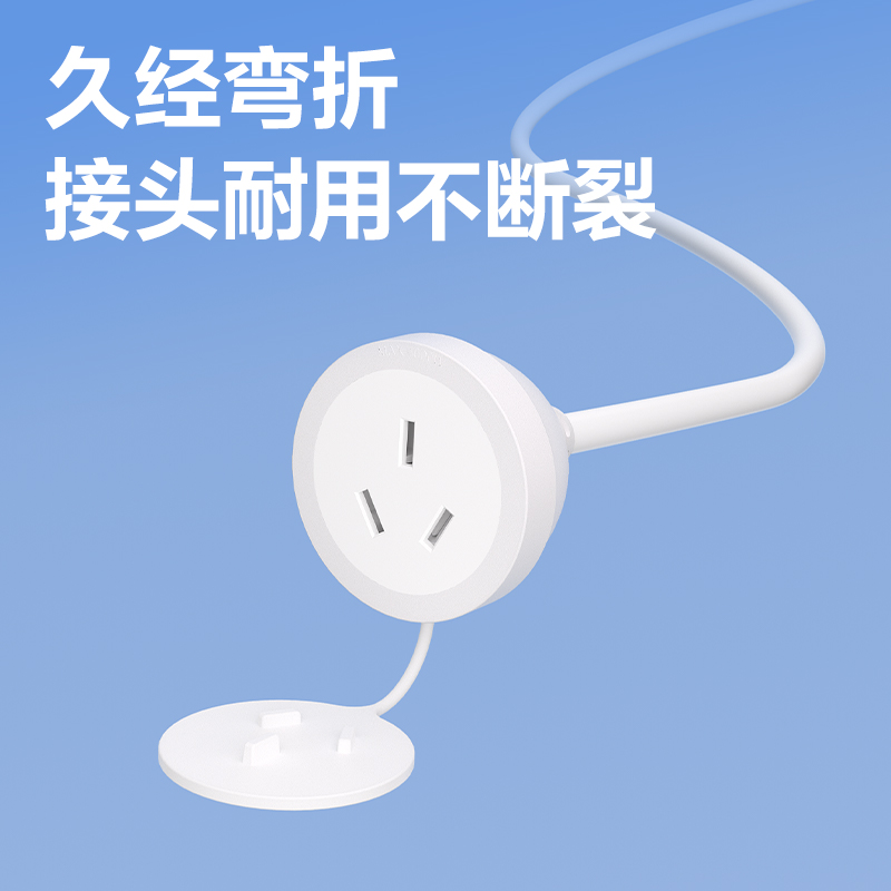 得力LX4201(05)16A大功率插座_1組_4.9米_彩盒裝(白)(個)