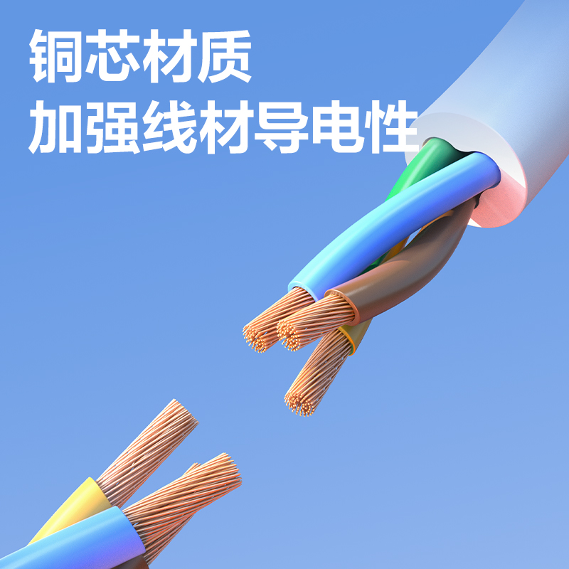 得力LX4201(05)16A大功率插座_1組_4.9米_彩盒裝(白)(個)