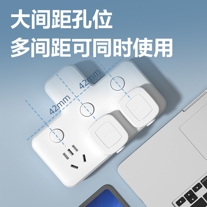 得力LU5007品字型插座_2組_彩盒(白)(個(gè))
