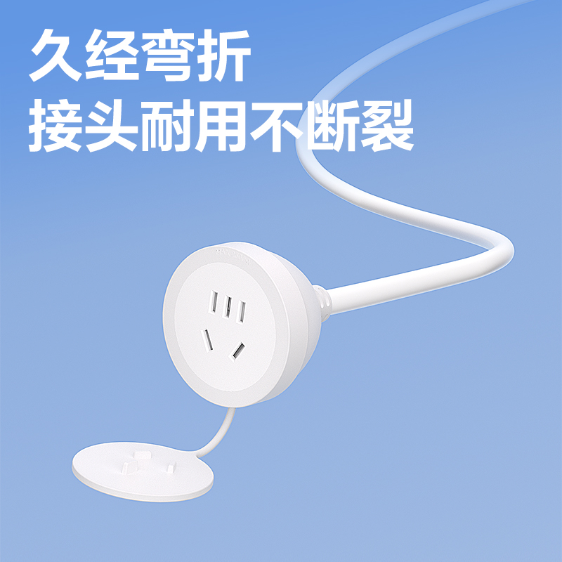 得力LX4101(03)10A延長線插座_1組_3米_彩盒裝(白)(個)