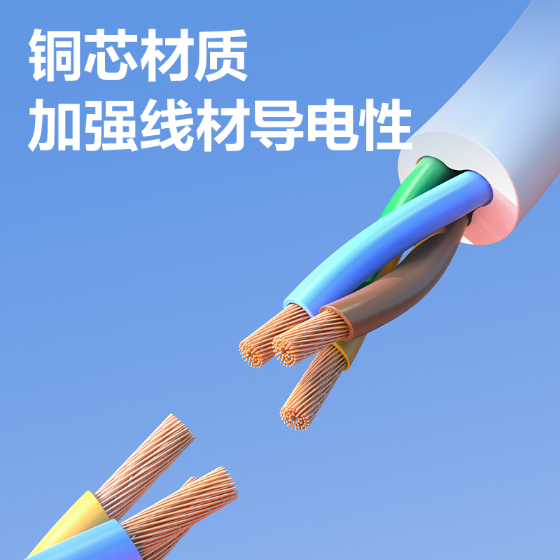 得力LX4101(03)10A延長線插座_1組_3米_彩盒裝(白)(個)
