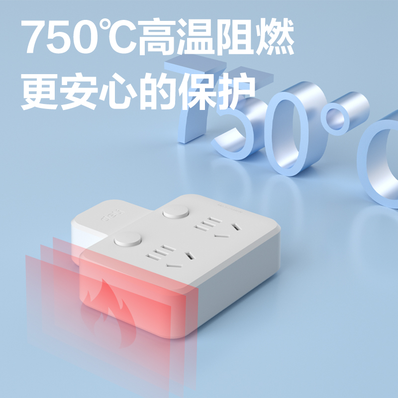 得力LU5006品字型轉(zhuǎn)換器_2組_彩盒(白)(個(gè))