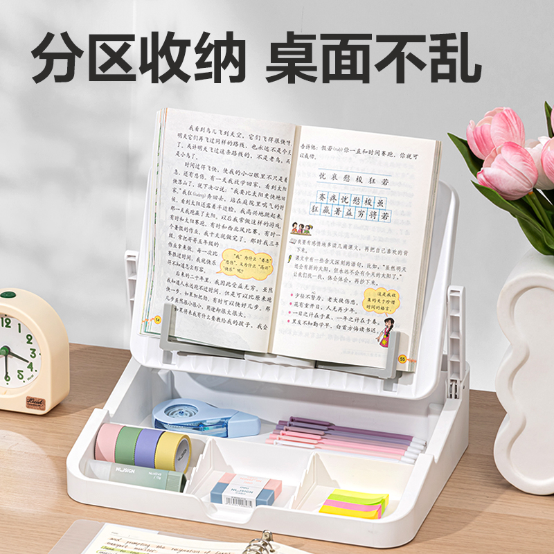 得力YX138多功能閱讀架(白)(盒)