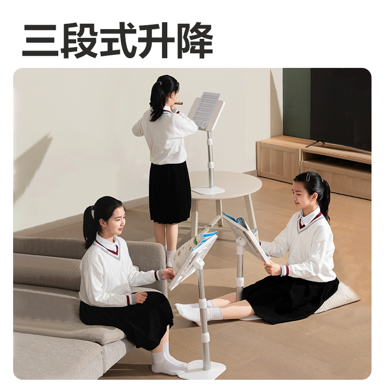 得力YX136升降閱讀架(白)(盒)