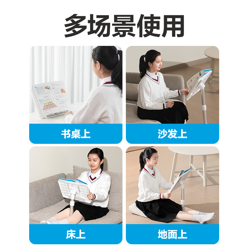 得力YX136升降閱讀架(白)(盒)