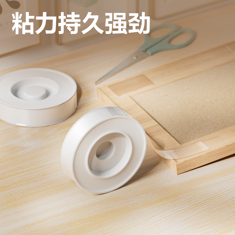 得力JL525多功能雙面膠帶24mm*5m*1mm(透明)(1卷/袋)