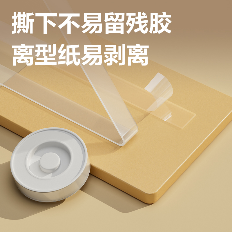 得力JL525多功能雙面膠帶24mm*5m*1mm(透明)(1卷/袋)
