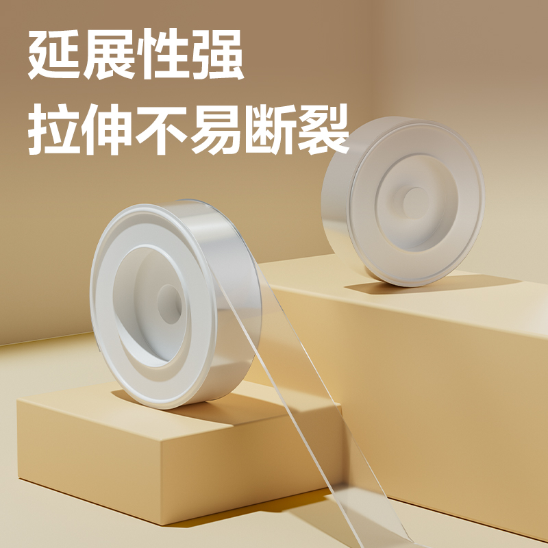 得力JL525多功能雙面膠帶24mm*5m*1mm(透明)(1卷/袋)