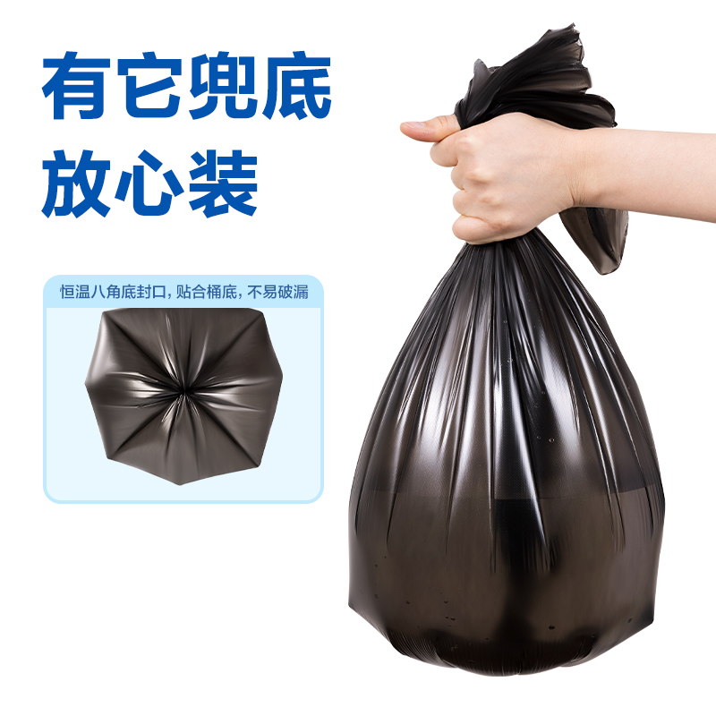 得力得心LQ512垃圾袋50x55cm(黑色)(3卷/包)