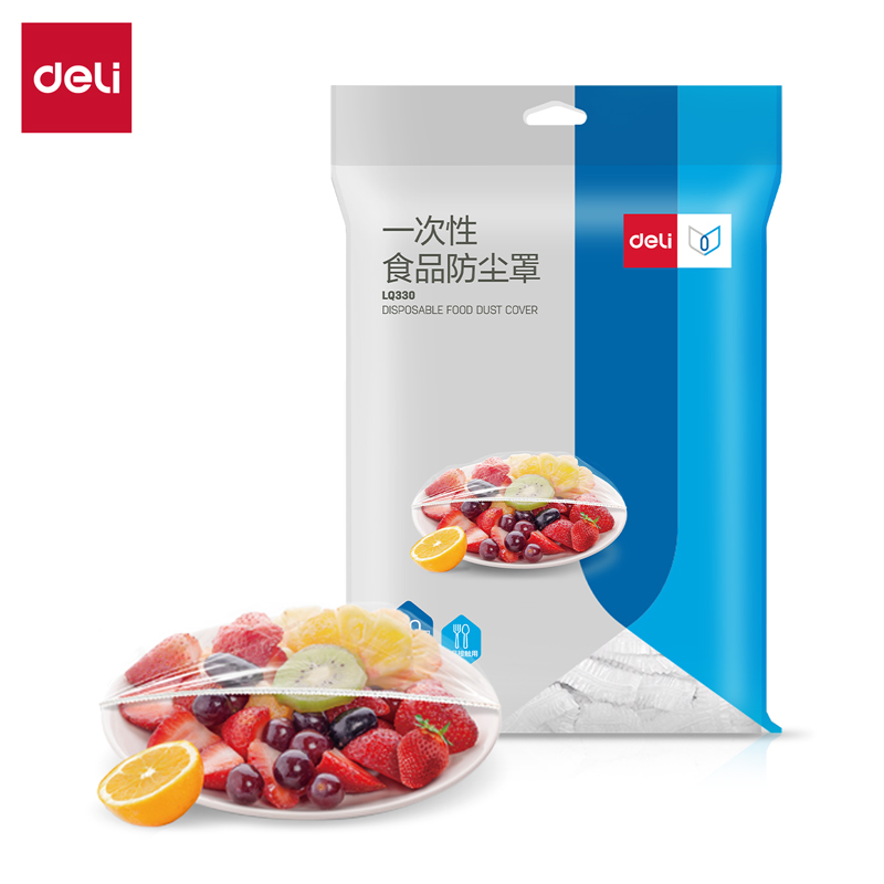 得力LQ330一次性食品防塵罩(白色)(包)