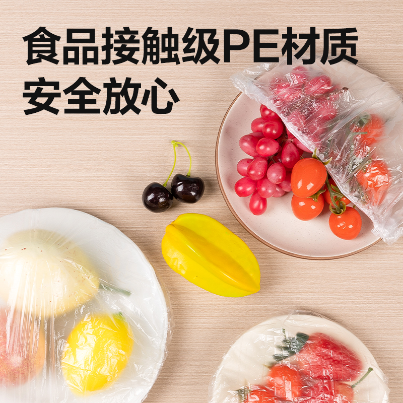 得力LQ330一次性食品防塵罩(白色)(包)