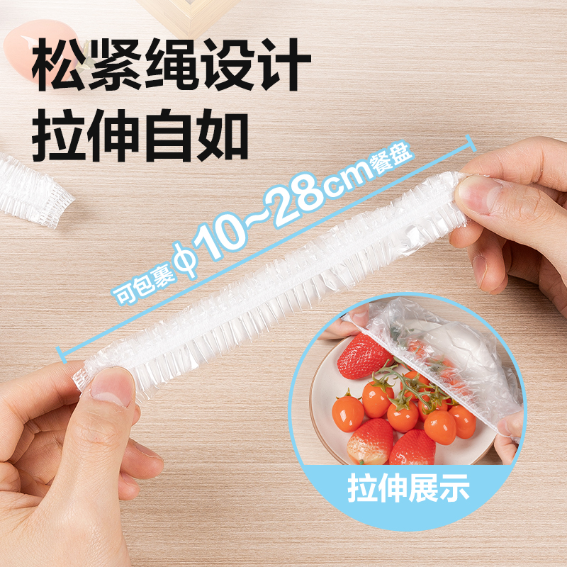 得力LQ330一次性食品防塵罩(白色)(包)