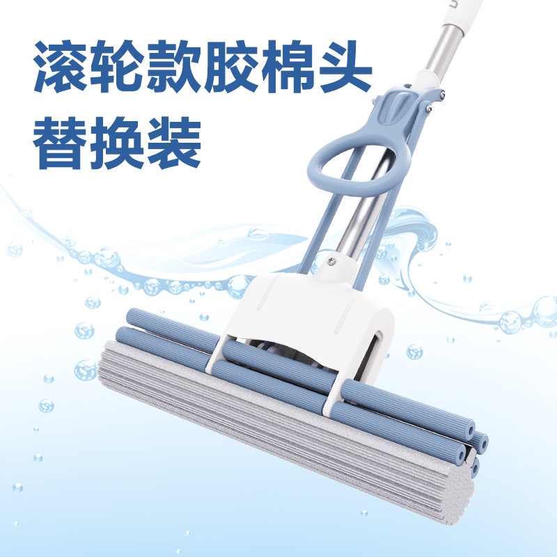 得力得心LQ144滾輪款33cm膠棉頭(灰色)(個)