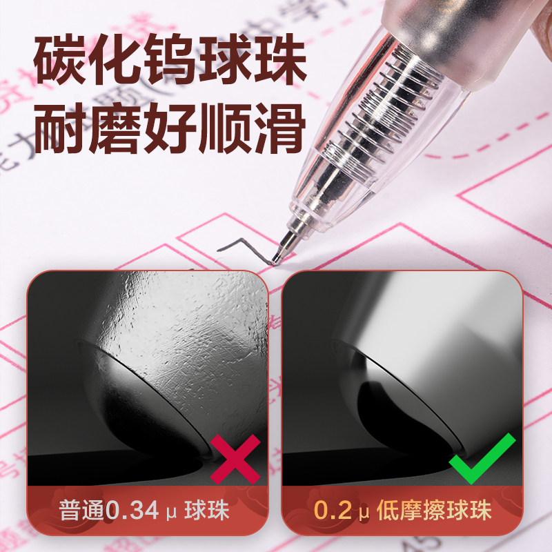 得力V1-S速干按動(dòng)考試中性筆0.5mmST頭(黑)(支)