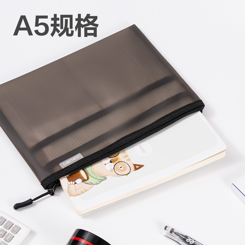 得力64867-A5_TPU拉鏈袋(黑)(個(gè))