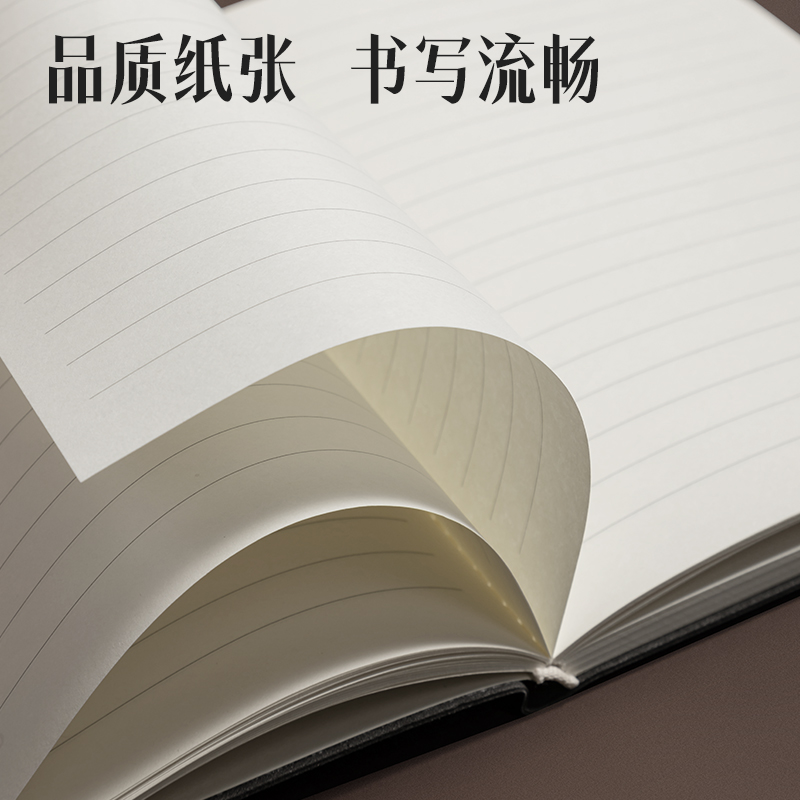 得力7997-Z皮面本25K-205*143mm/120張10mm行距(黑)(本