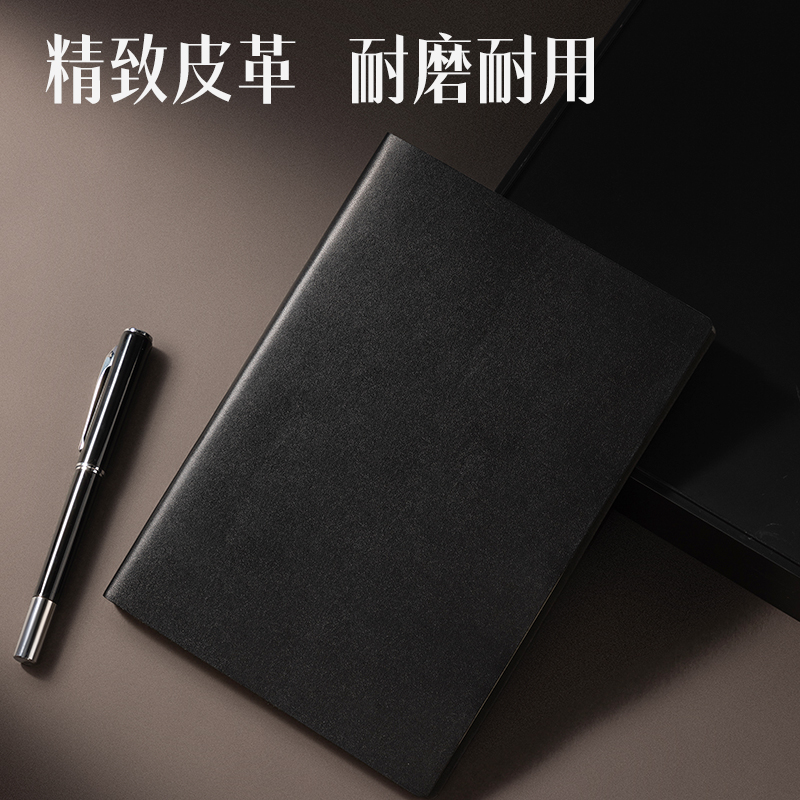 得力7996-Z皮面本16K-250*175mm/80張10mm行距(黑)(本)