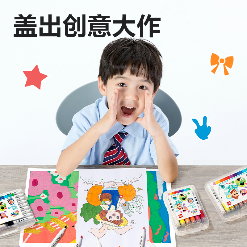 得力HM319-12印章丙烯馬克筆(混)(12支)