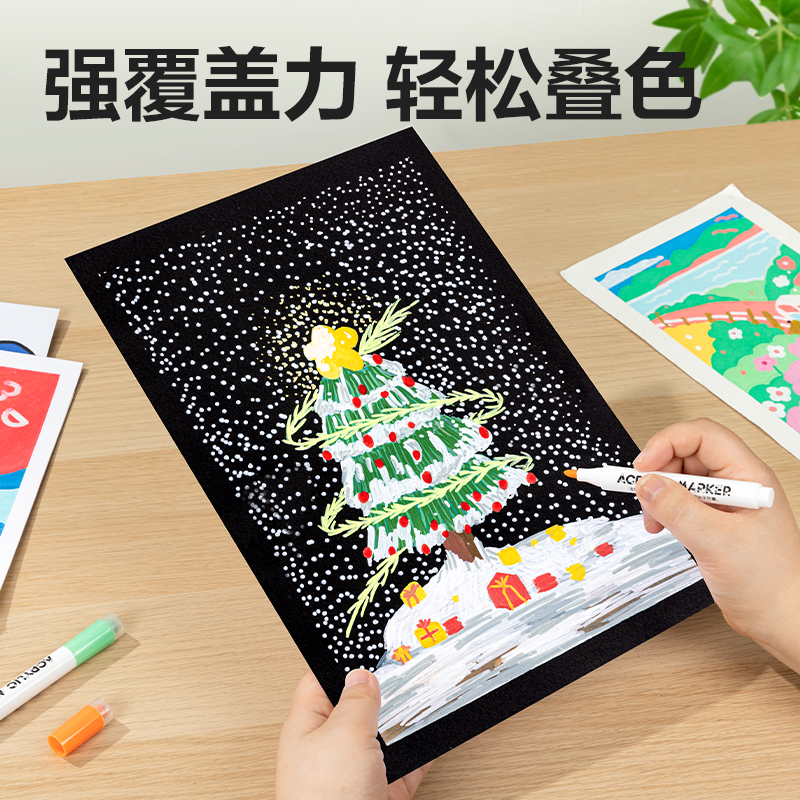 得力HM319-12印章丙烯馬克筆(混)(12支)