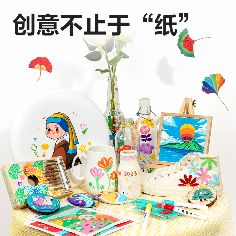 得力HM319-36印章丙烯馬克筆(混)(36支)