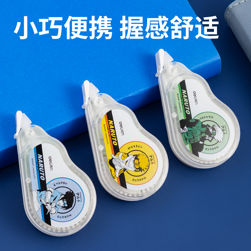 得力VR702H大寬帶7mm*20m修正帶(混)(個)