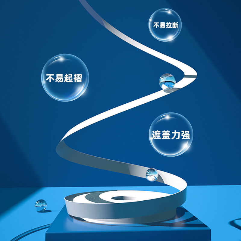 得力VR702H大寬帶7mm*20m修正帶(混)(個)