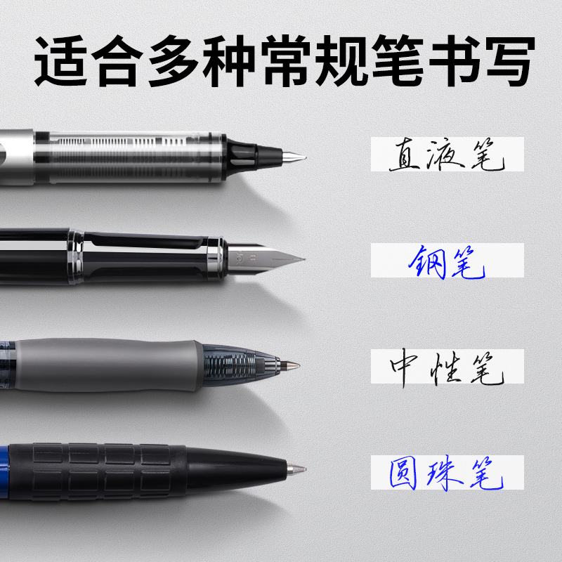得力VR702H大寬帶7mm*20m修正帶(混)(個)