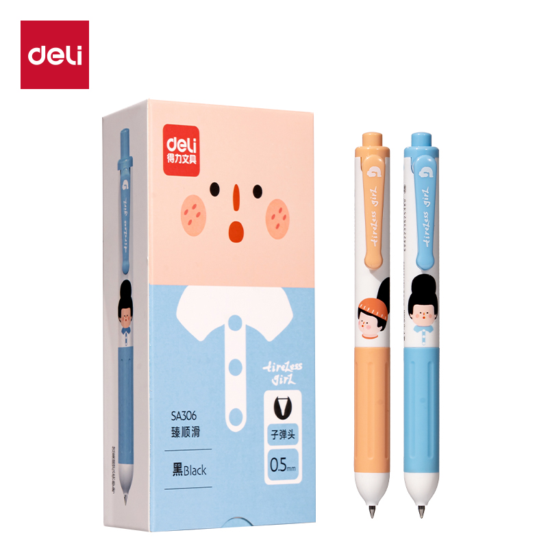 得力SA306下腰女孩臻順滑按動(dòng)IP中性筆0.5mm(黑)(支)