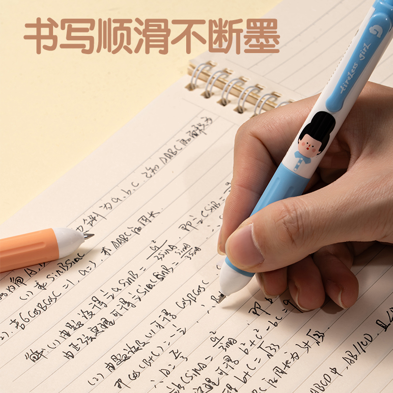 得力SA306下腰女孩臻順滑按動(dòng)IP中性筆0.5mm(黑)(支)