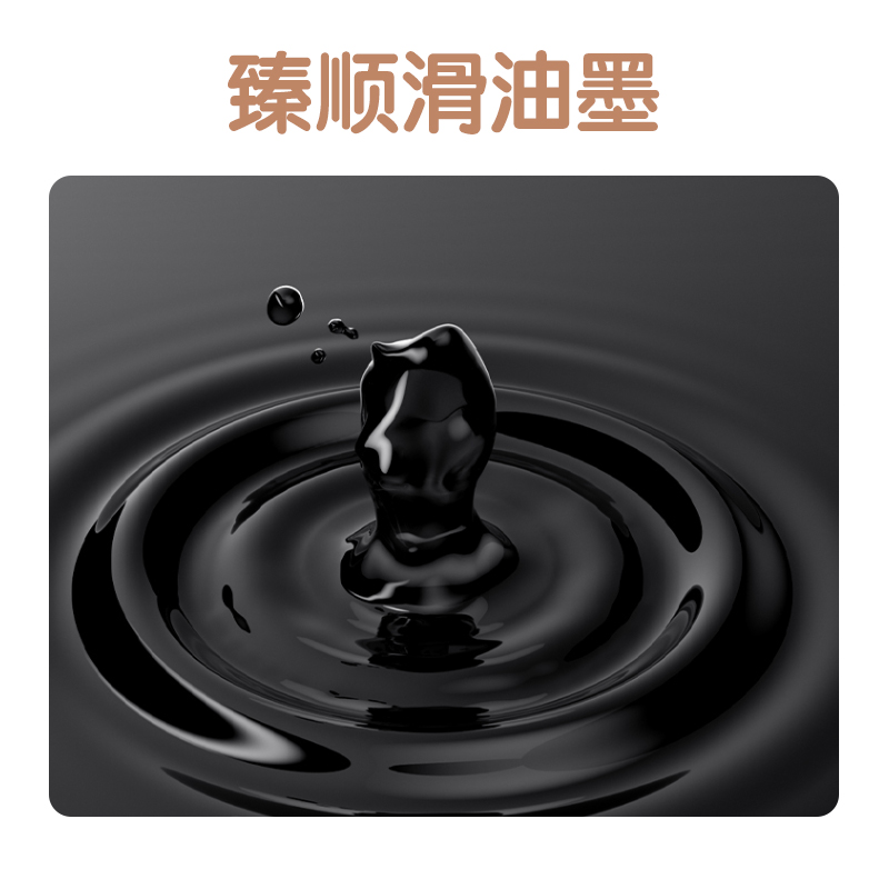 得力SA306下腰女孩臻順滑按動(dòng)IP中性筆0.5mm(黑)(支)