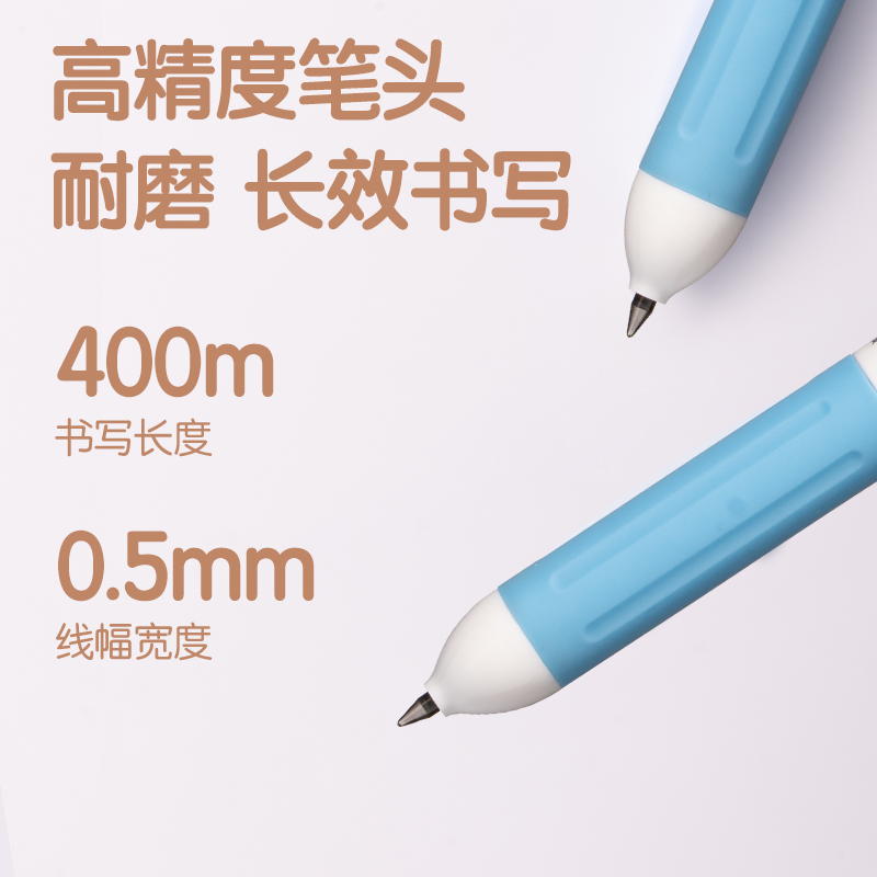 得力SA306下腰女孩臻順滑按動(dòng)IP中性筆0.5mm(黑)(支)