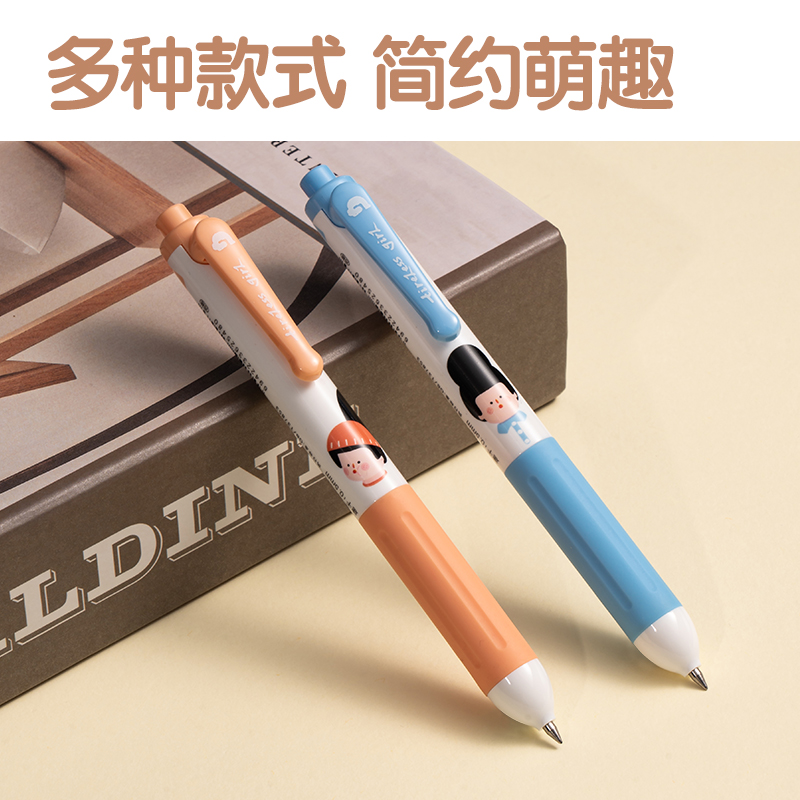 得力SA306下腰女孩臻順滑按動(dòng)IP中性筆0.5mm(黑)(支)