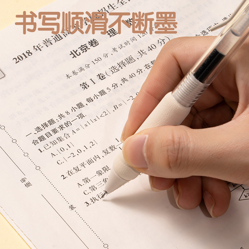 得力SA304下腰女孩速干按動IP中性筆0.5mm(黑)(支)