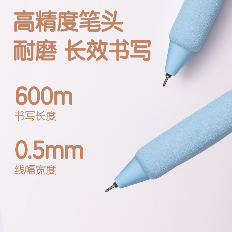 得力SA304下腰女孩速干按動IP中性筆0.5mm(黑)(支)