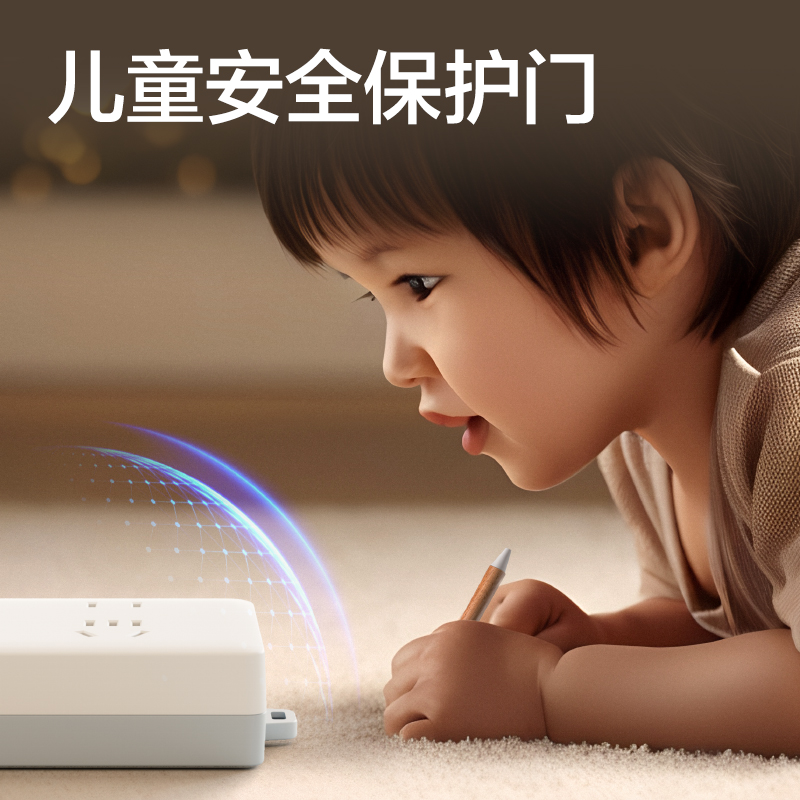 得力18158(10)皓白系列插座_4+4_10米_PE袋(白)(個(gè))